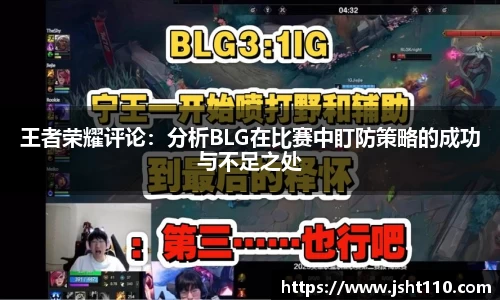 球友会入口
