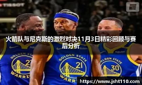 球友会入口