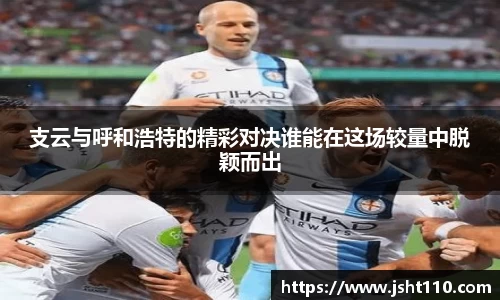 球友会入口