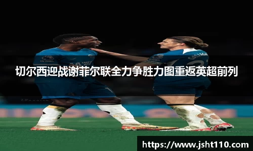 球友会入口