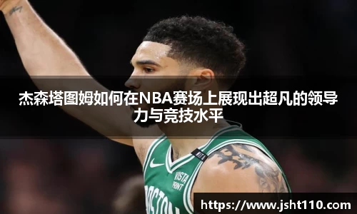 球友会官方网站