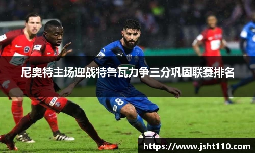 球友会入口
