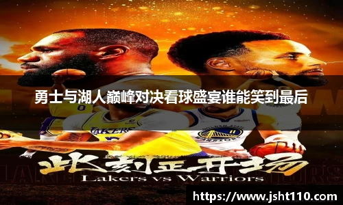 球友会入口
