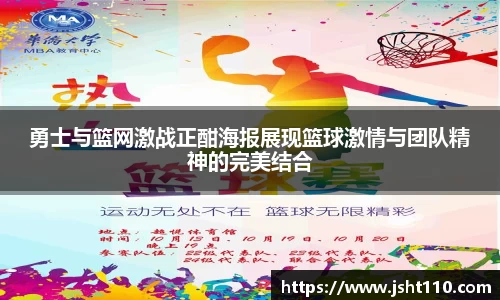 球友会官方网站