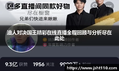 球友会qyh