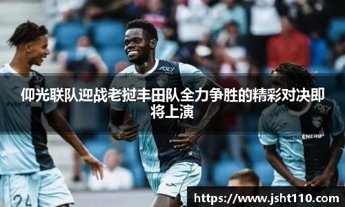球友会入口