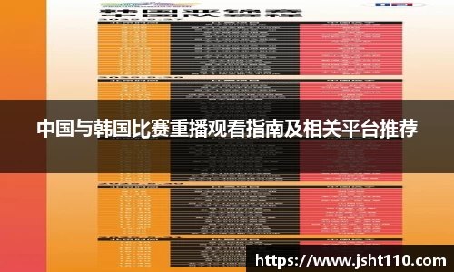 球友会入口