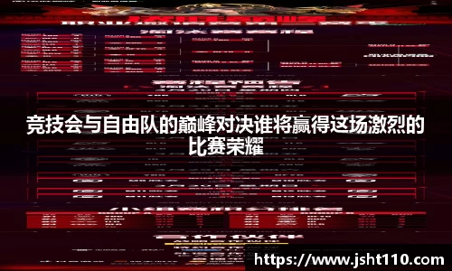 球友会入口