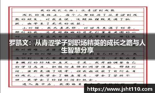 球友会入口