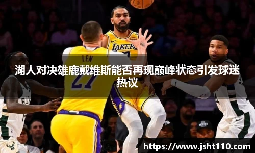 球友会入口