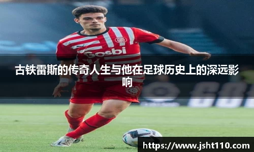 球友会入口