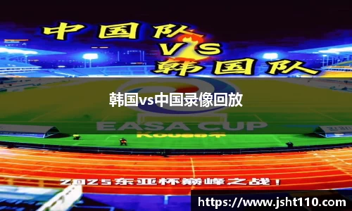 球友会入口