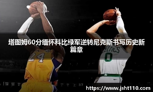 QY千亿球友