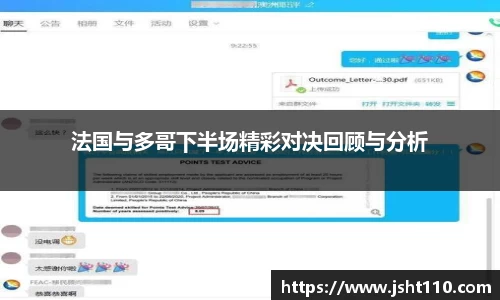 球友会入口