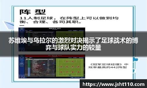 球友会入口