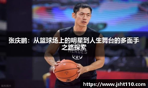 球友会官方网站