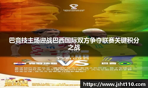 球友会qyh