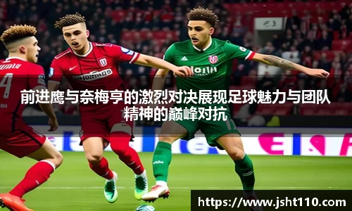 球友会入口